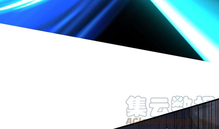 我在地府开后宫54话 刑天的弱点