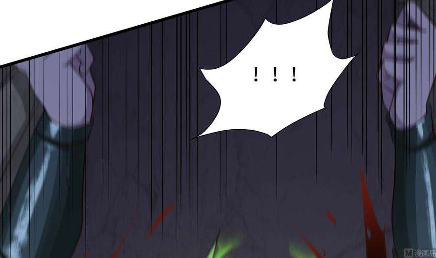 我在地府开后宫54话 刑天的弱点