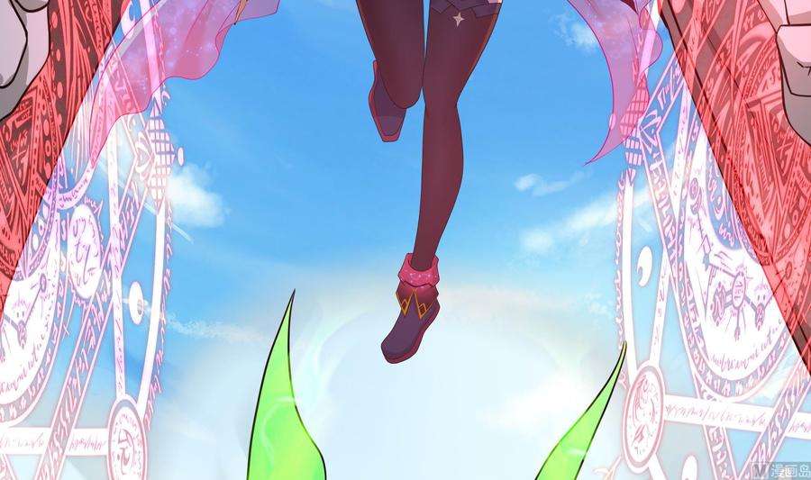 我在地府开后宫54话 刑天的弱点