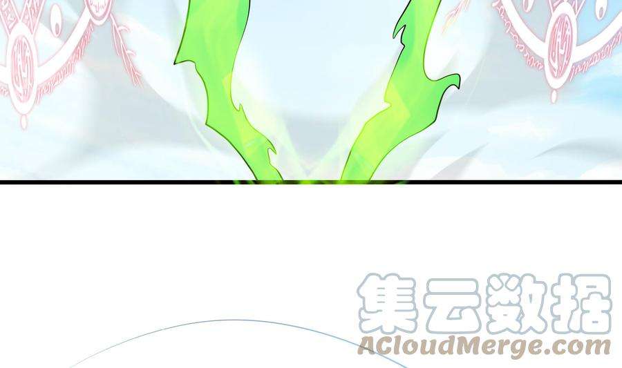 我在地府开后宫54话 刑天的弱点