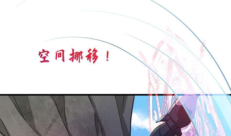 我在地府开后宫54话 刑天的弱点