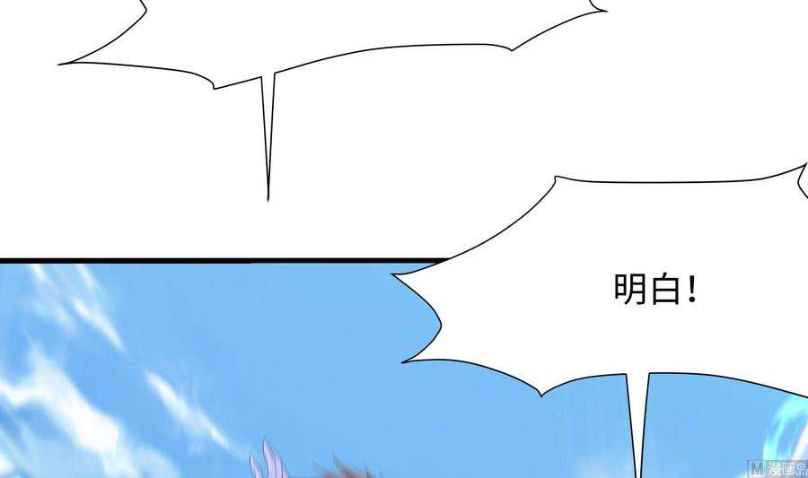 我在地府开后宫54话 刑天的弱点