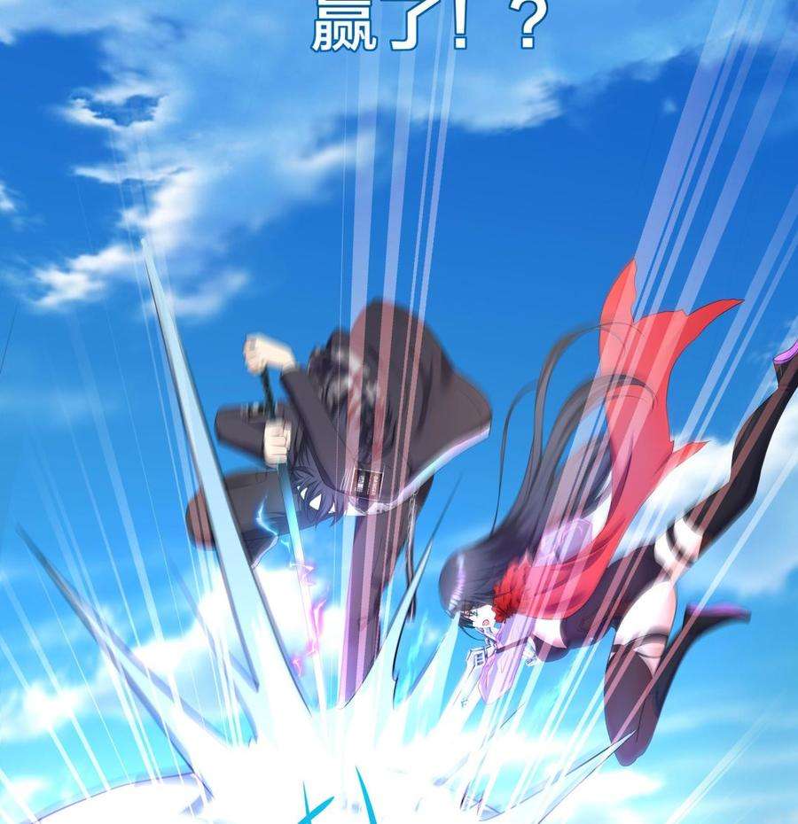 我在地府开后宫54话 刑天的弱点