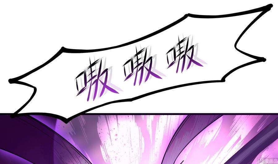 我在地府开后宫54话 刑天的弱点