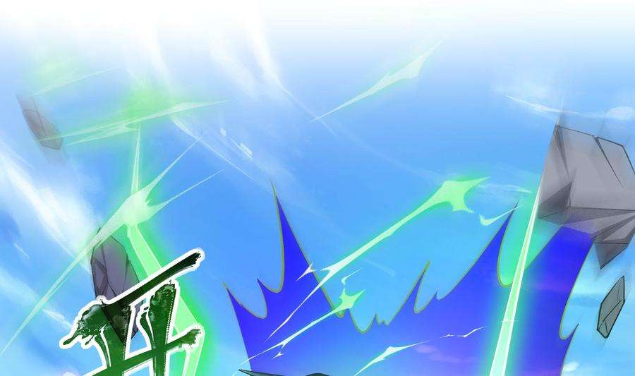 我在地府开后宫54话 刑天的弱点