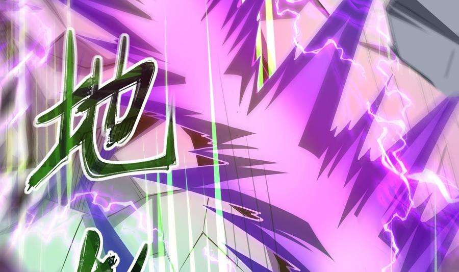 我在地府开后宫54话 刑天的弱点