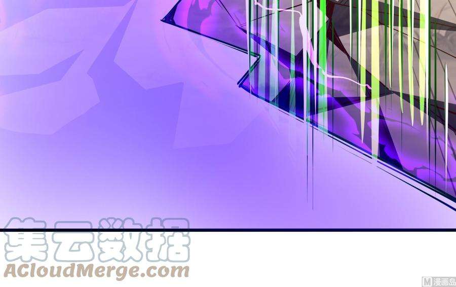 我在地府开后宫54话 刑天的弱点