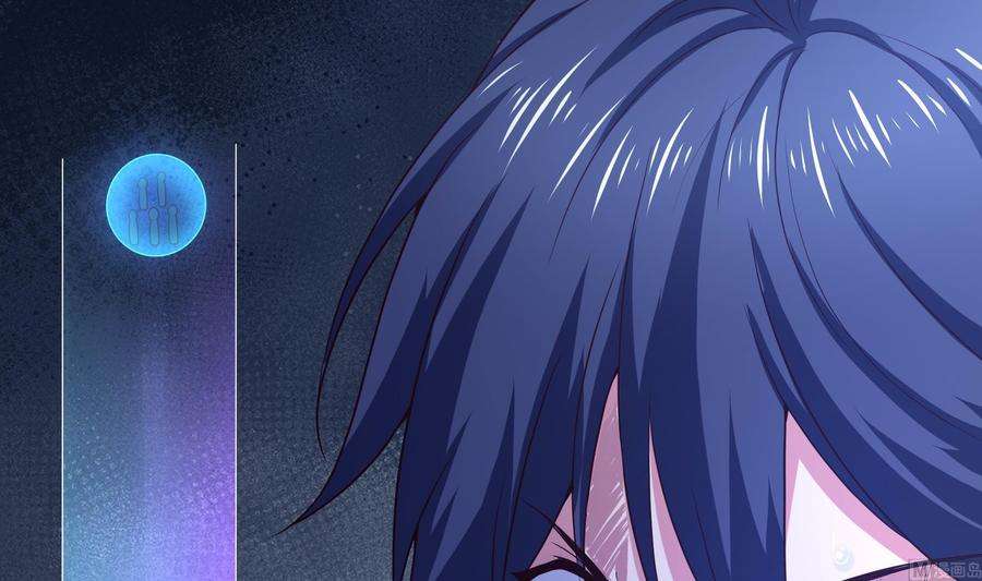 我在地府开后宫54话 刑天的弱点