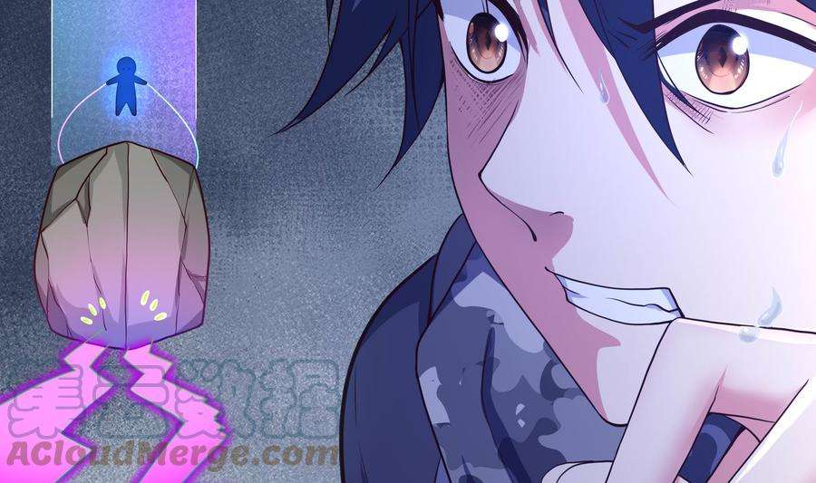 我在地府开后宫54话 刑天的弱点