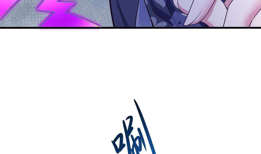 我在地府开后宫54话 刑天的弱点