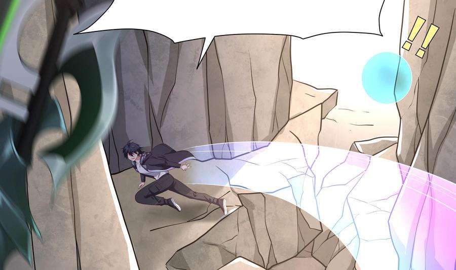 我在地府开后宫54话 刑天的弱点