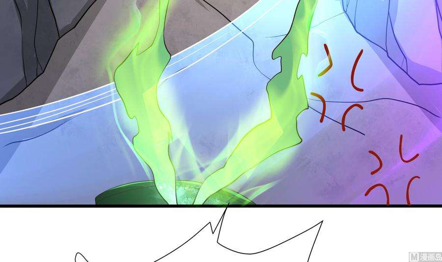 我在地府开后宫54话 刑天的弱点