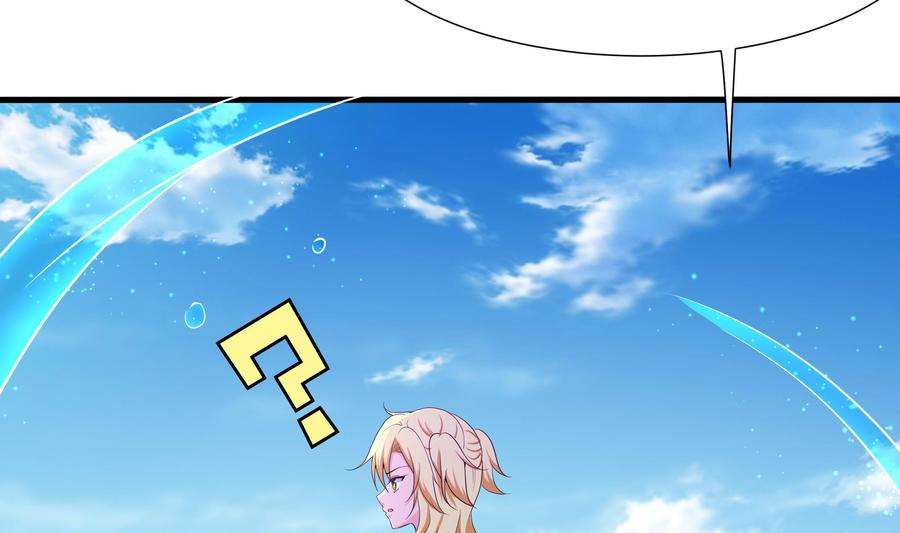 我在地府开后宫54话 刑天的弱点