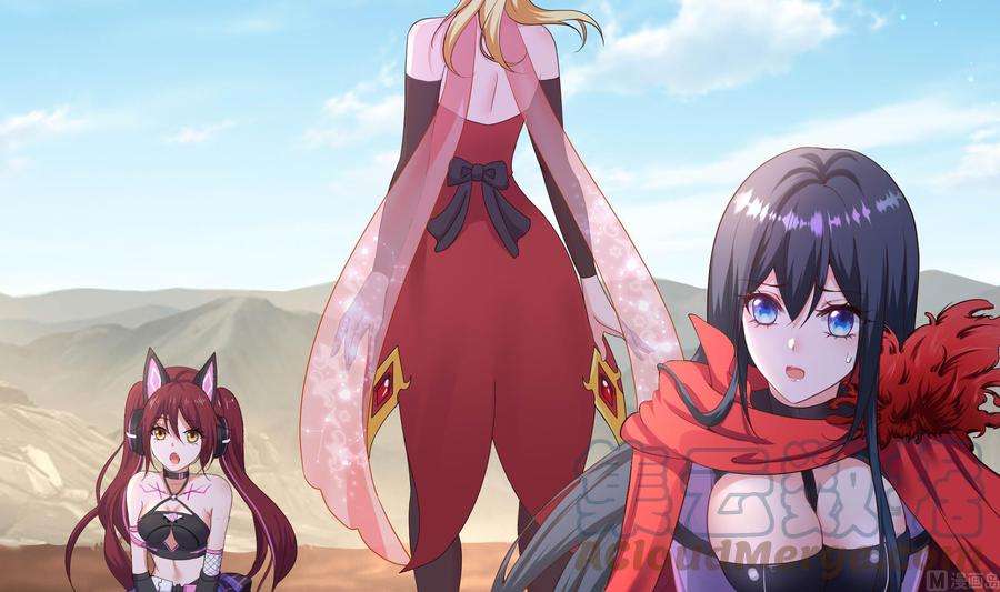 我在地府开后宫54话 刑天的弱点