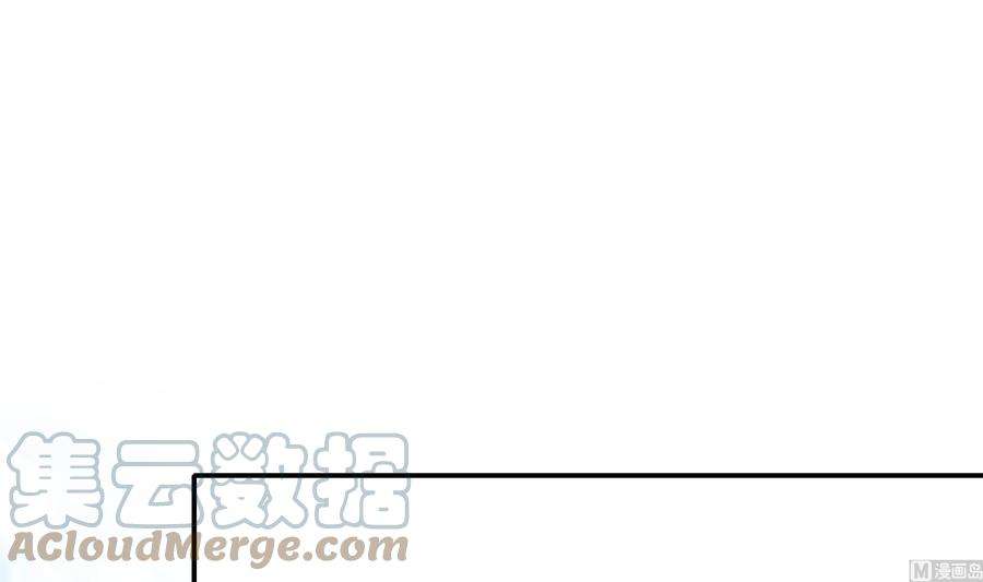 我在地府开后宫54话 刑天的弱点