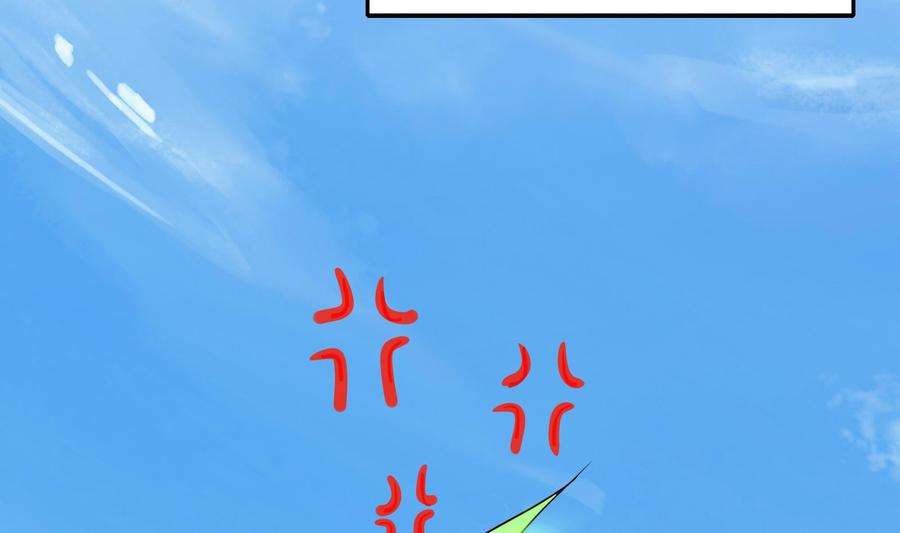 我在地府开后宫54话 刑天的弱点