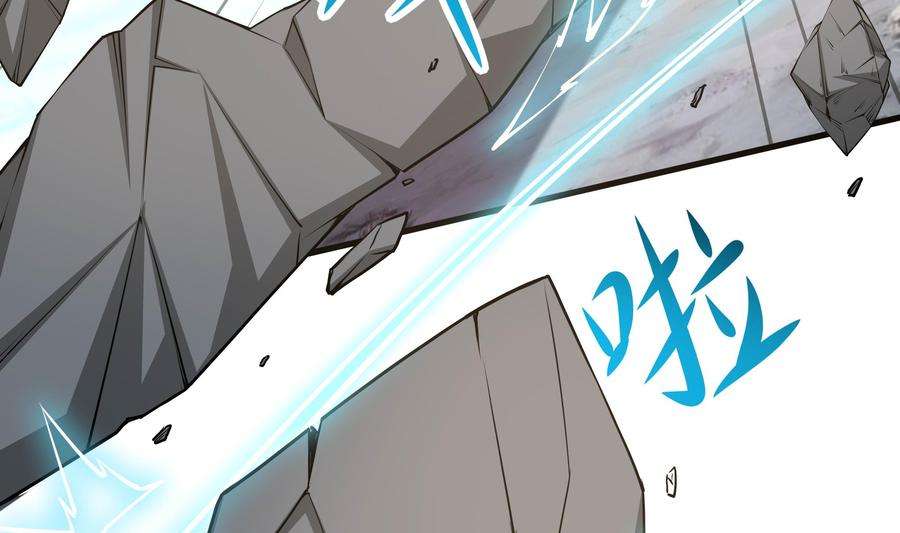 我在地府开后宫54话 刑天的弱点