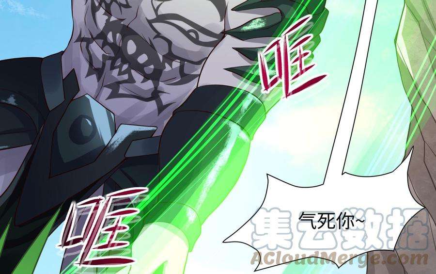 我在地府开后宫54话 刑天的弱点