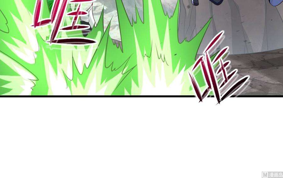 我在地府开后宫54话 刑天的弱点