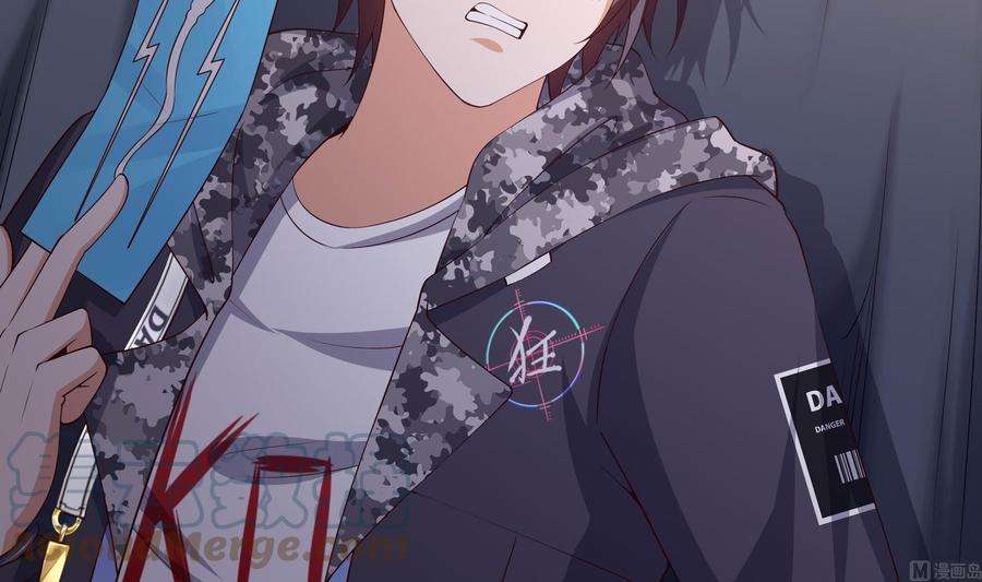 我在地府开后宫54话 刑天的弱点