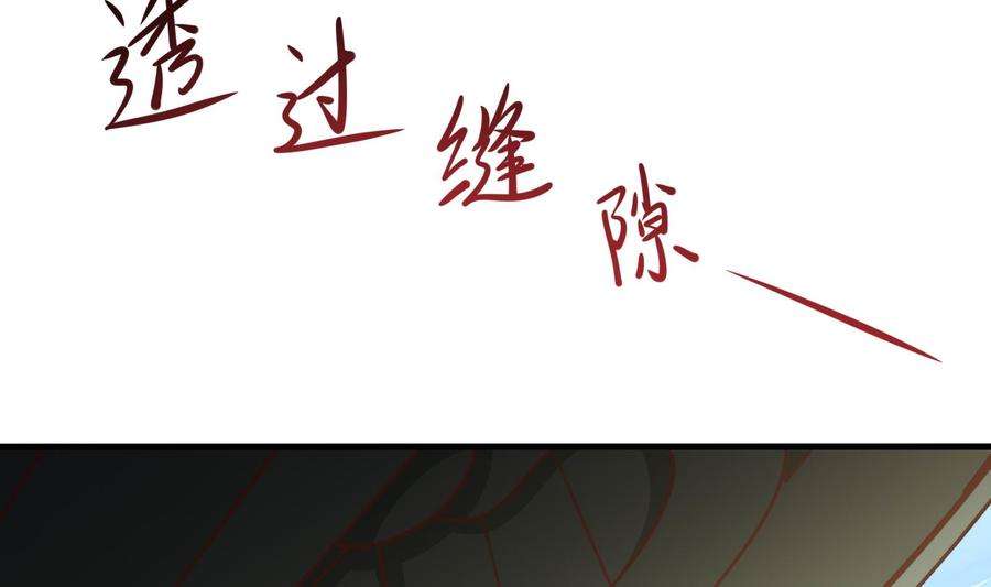 我在地府开后宫54话 刑天的弱点