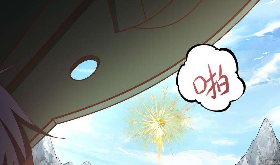 我在地府开后宫54话 刑天的弱点