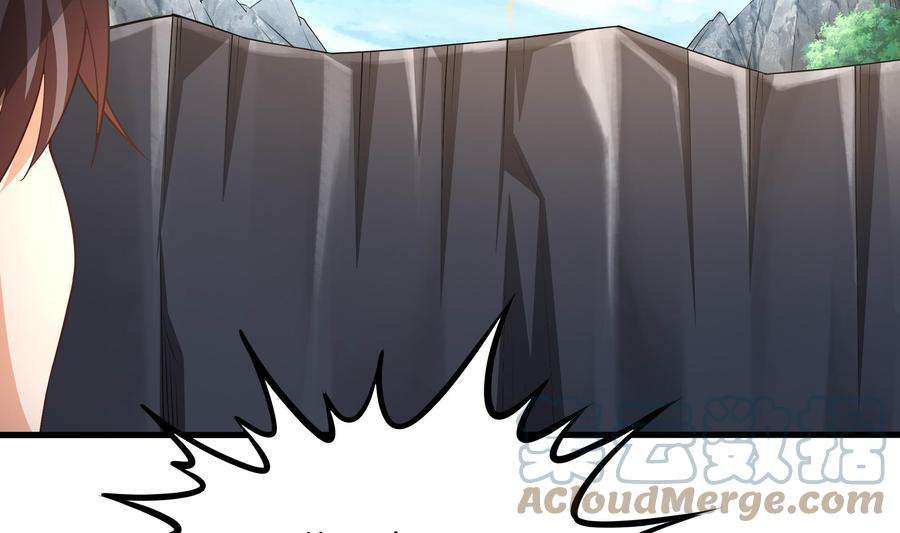 我在地府开后宫54话 刑天的弱点