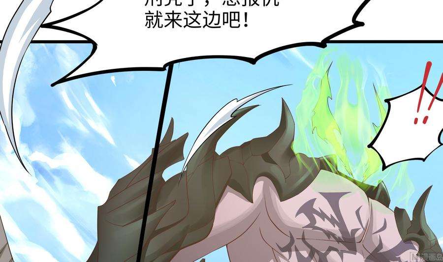 我在地府开后宫54话 刑天的弱点