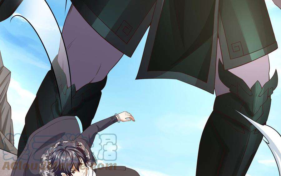 我在地府开后宫54话 刑天的弱点