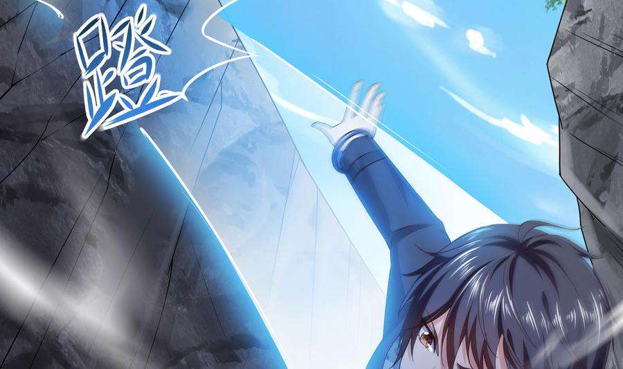 我在地府开后宫54话 刑天的弱点