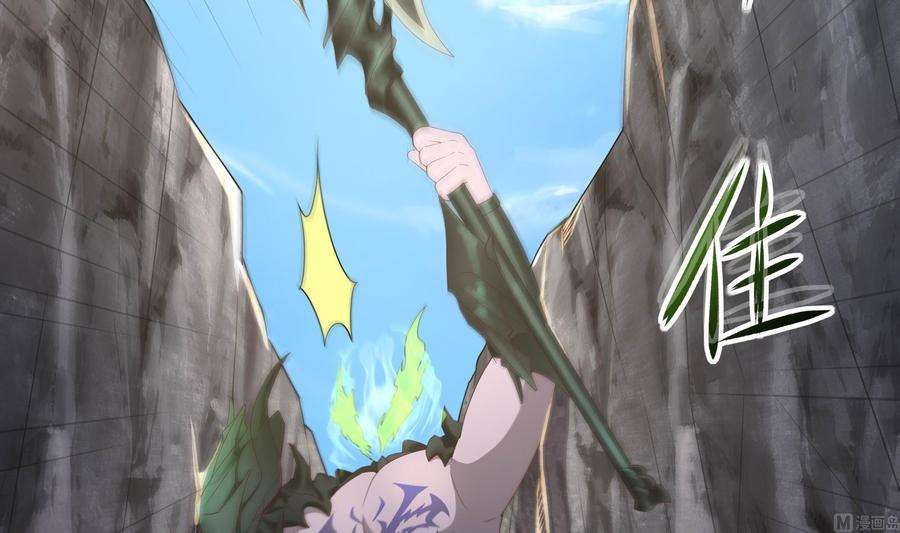 我在地府开后宫54话 刑天的弱点