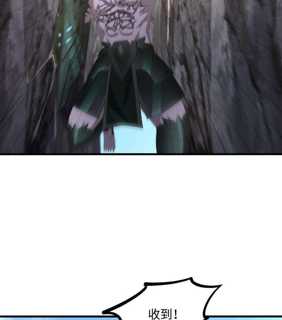 我在地府开后宫54话 刑天的弱点