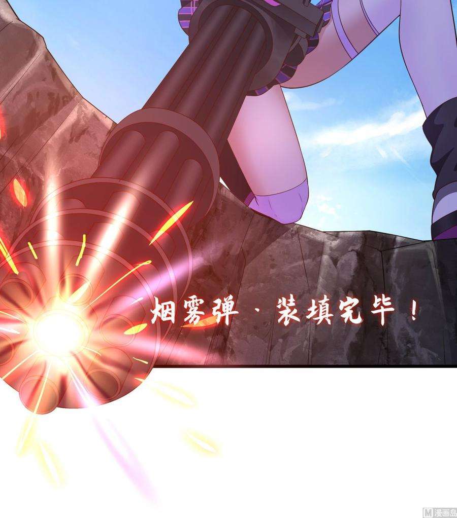 我在地府开后宫54话 刑天的弱点