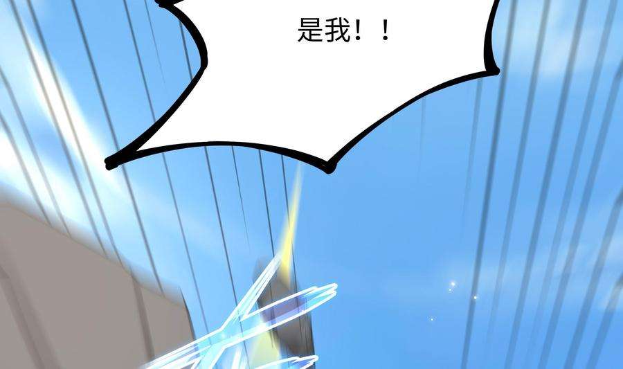 我在地府开后宫54话 刑天的弱点