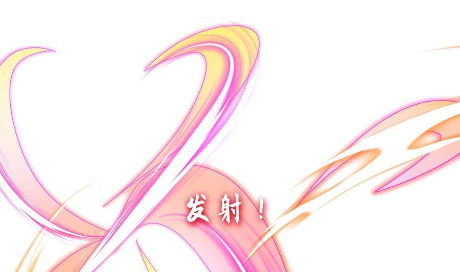 我在地府开后宫54话 刑天的弱点