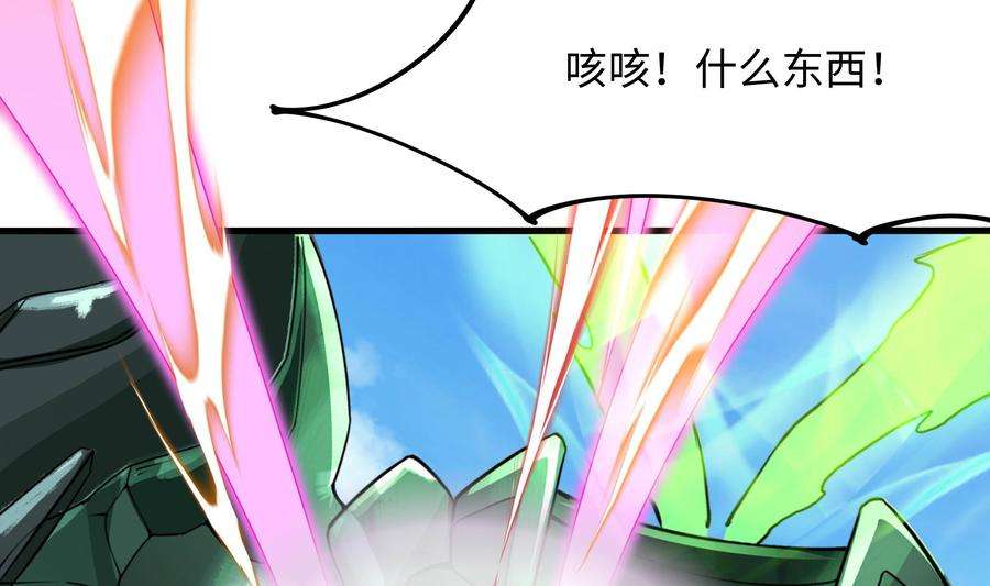 我在地府开后宫54话 刑天的弱点