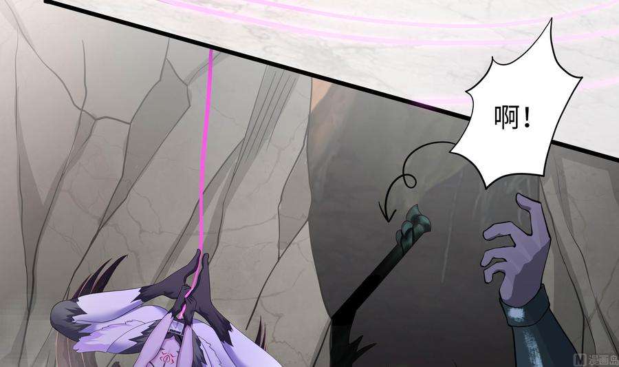 我在地府开后宫54话 刑天的弱点