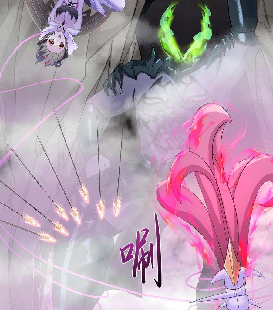 我在地府开后宫54话 刑天的弱点