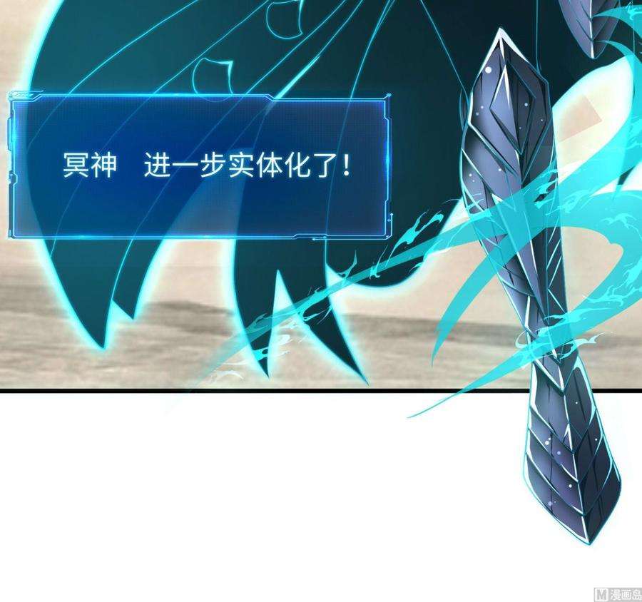 我在地府开后宫55话 快来帮我揉揉