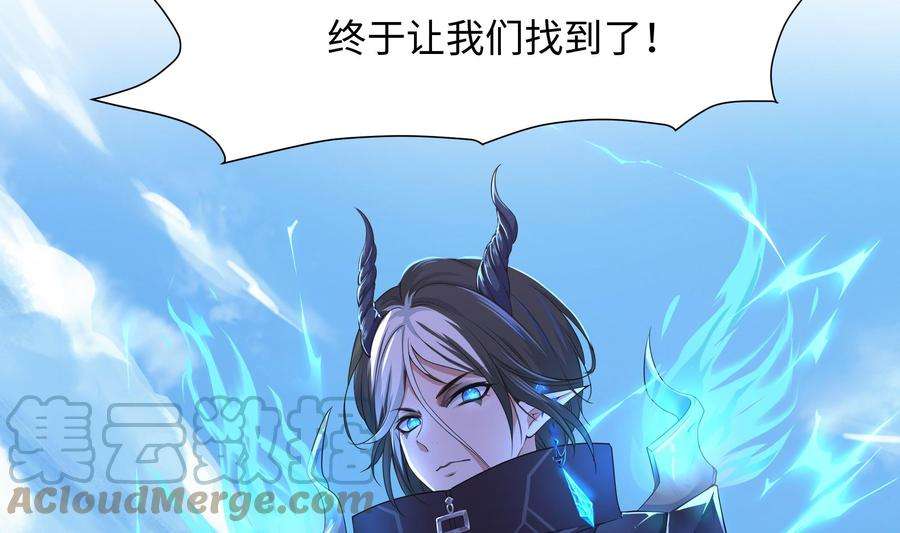 我在地府开后宫55话 快来帮我揉揉