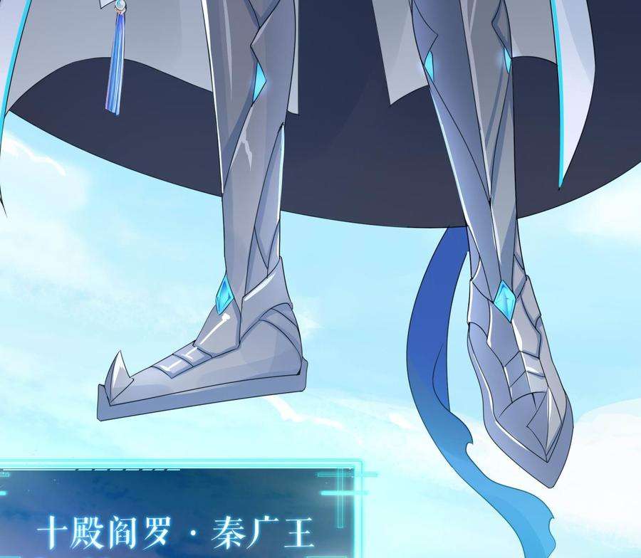 我在地府开后宫55话 快来帮我揉揉