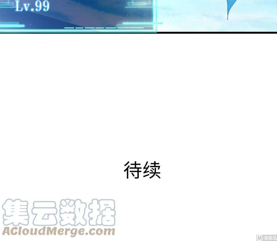 我在地府开后宫55话 快来帮我揉揉