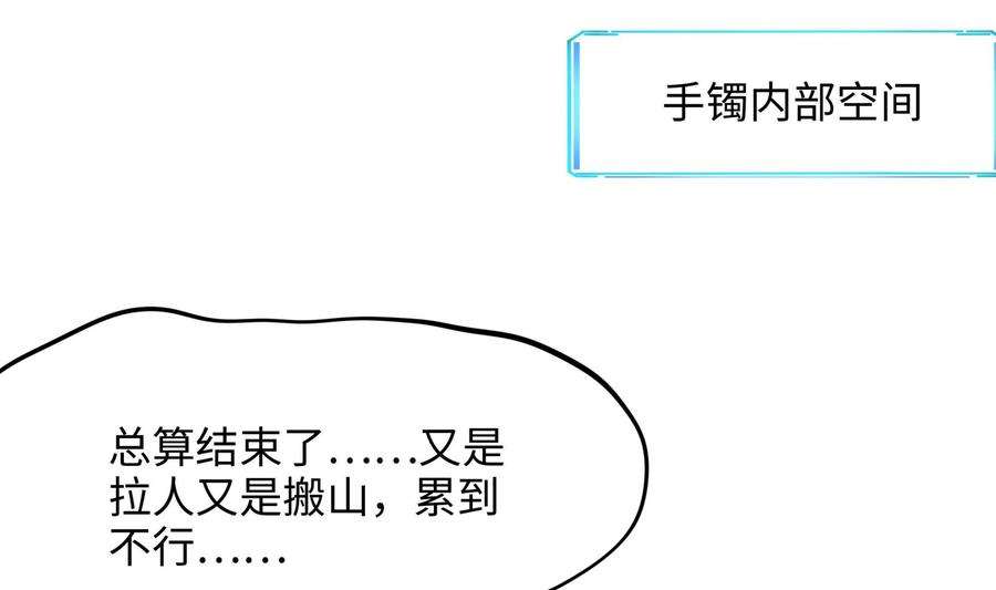 我在地府开后宫55话 快来帮我揉揉