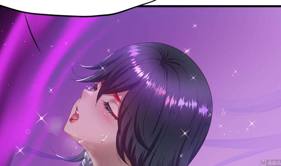 我在地府开后宫55话 快来帮我揉揉