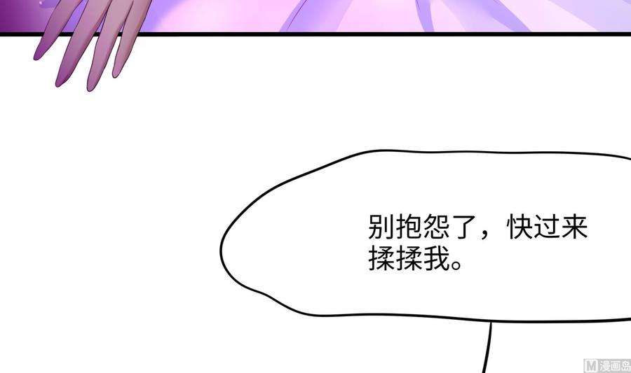 我在地府开后宫55话 快来帮我揉揉