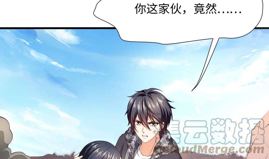 我在地府开后宫55话 快来帮我揉揉