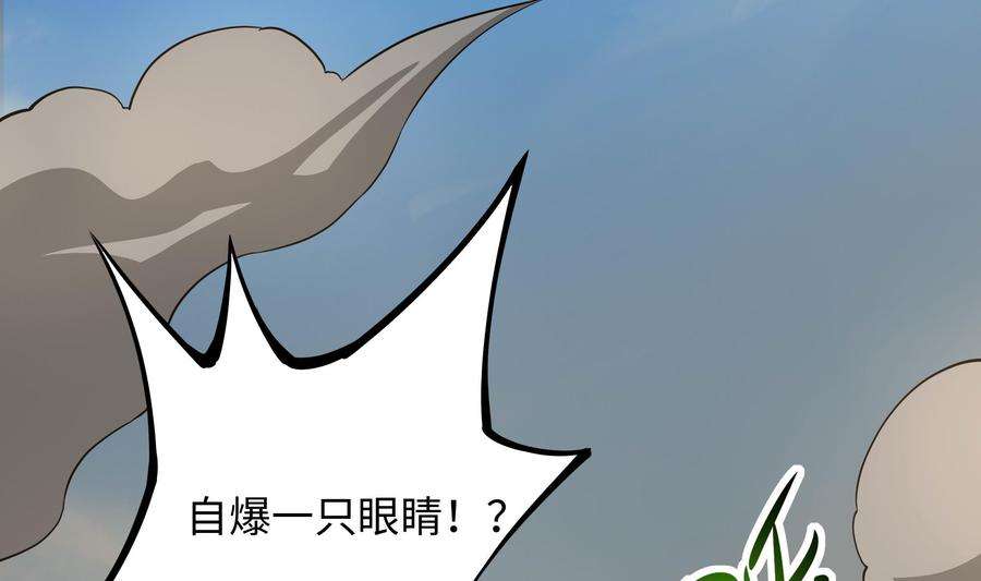 我在地府开后宫55话 快来帮我揉揉