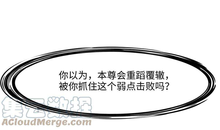 我在地府开后宫55话 快来帮我揉揉