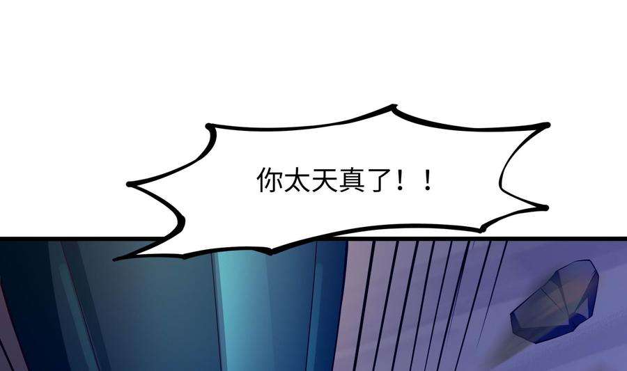 我在地府开后宫55话 快来帮我揉揉