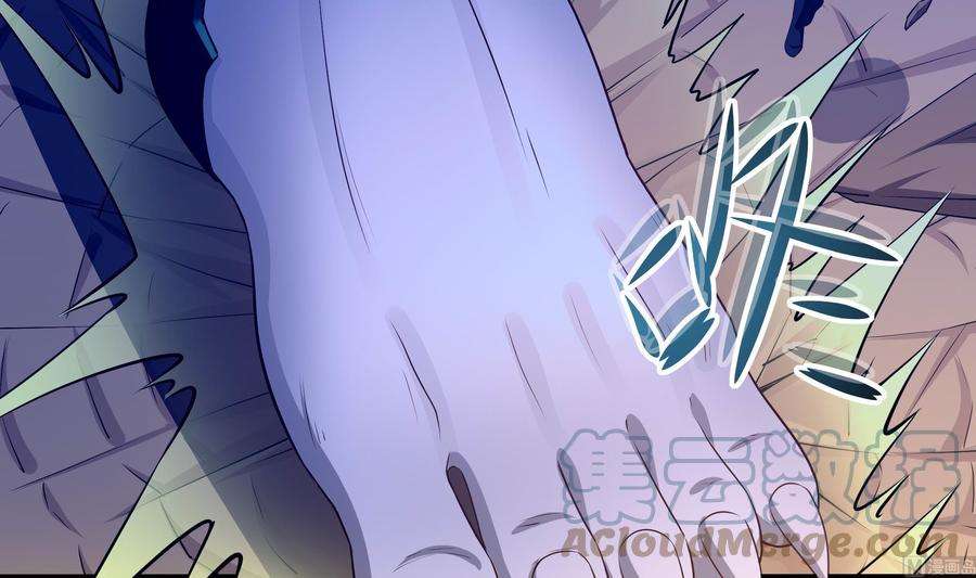 我在地府开后宫55话 快来帮我揉揉